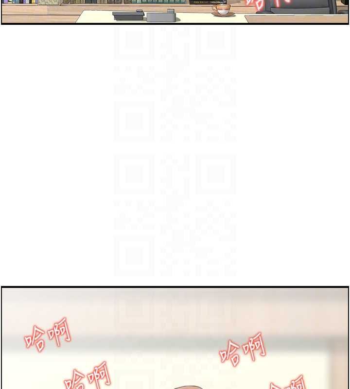 情慾宝鉴 最终话-下女的真正目的