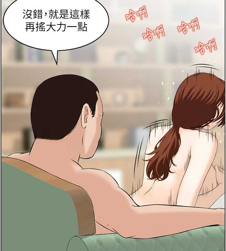 情慾宝鉴 最终话-下女的真正目的
