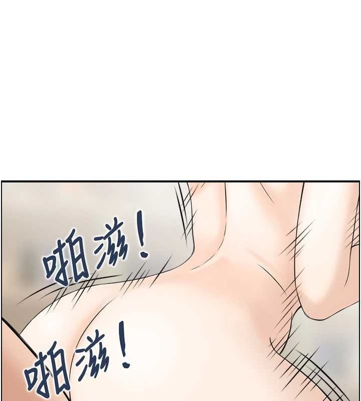 情慾宝鉴 最终话-下女的真正目的