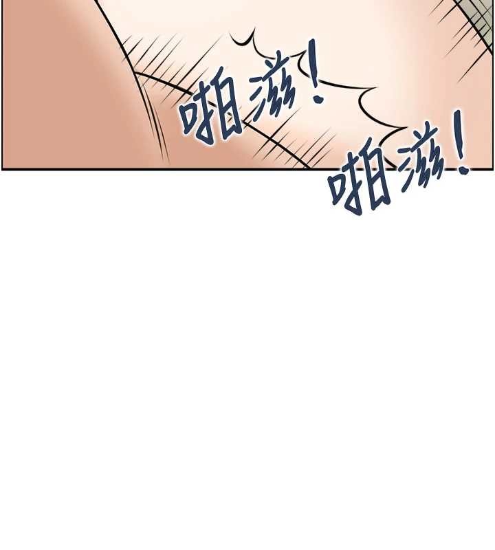 情慾宝鉴 最终话-下女的真正目的