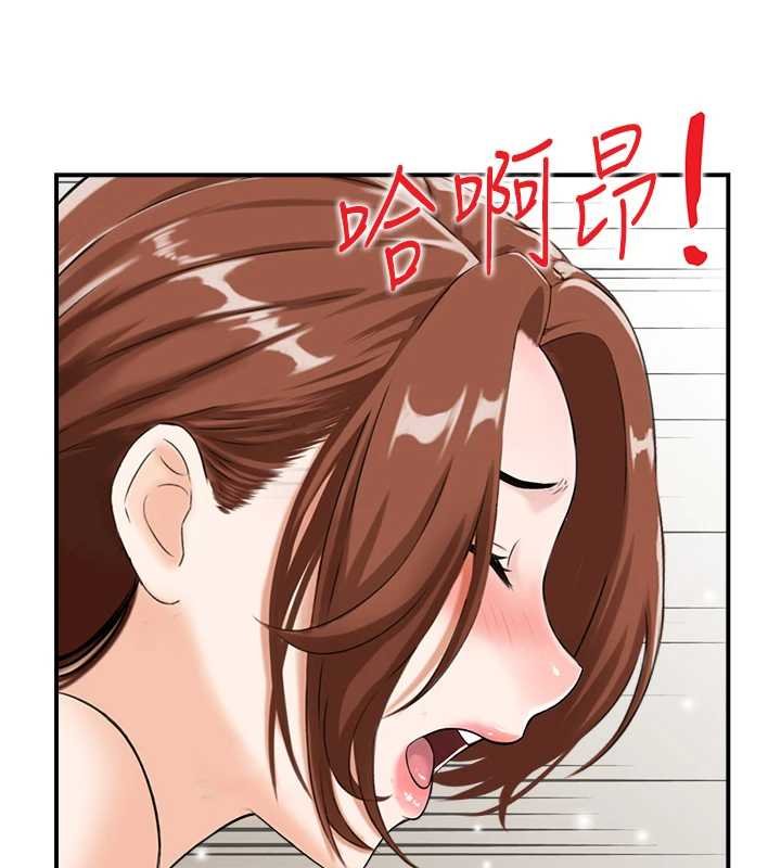 情慾宝鉴 最终话-下女的真正目的