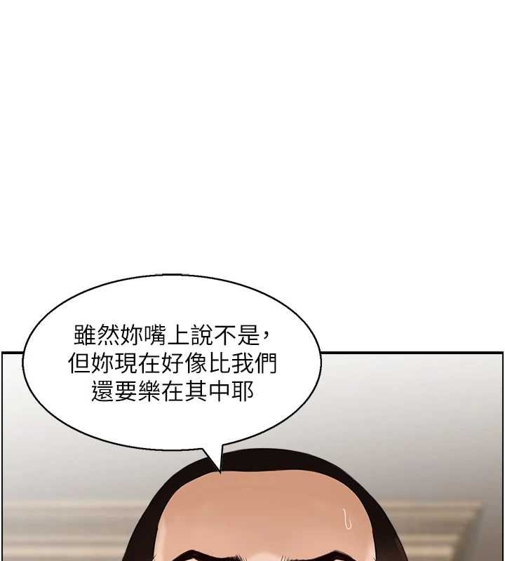 情慾宝鉴 最终话-下女的真正目的