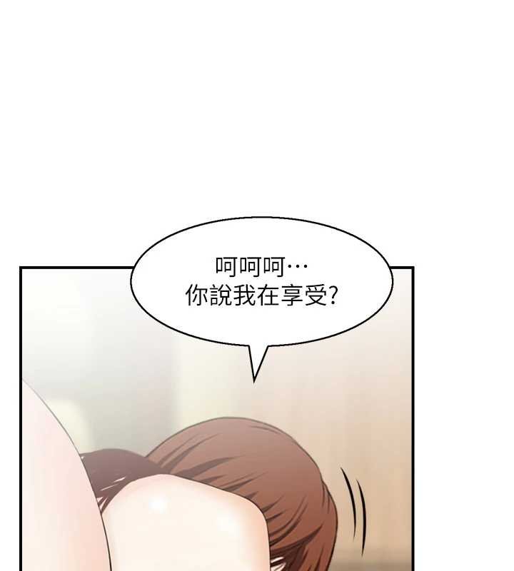情慾宝鉴 最终话-下女的真正目的