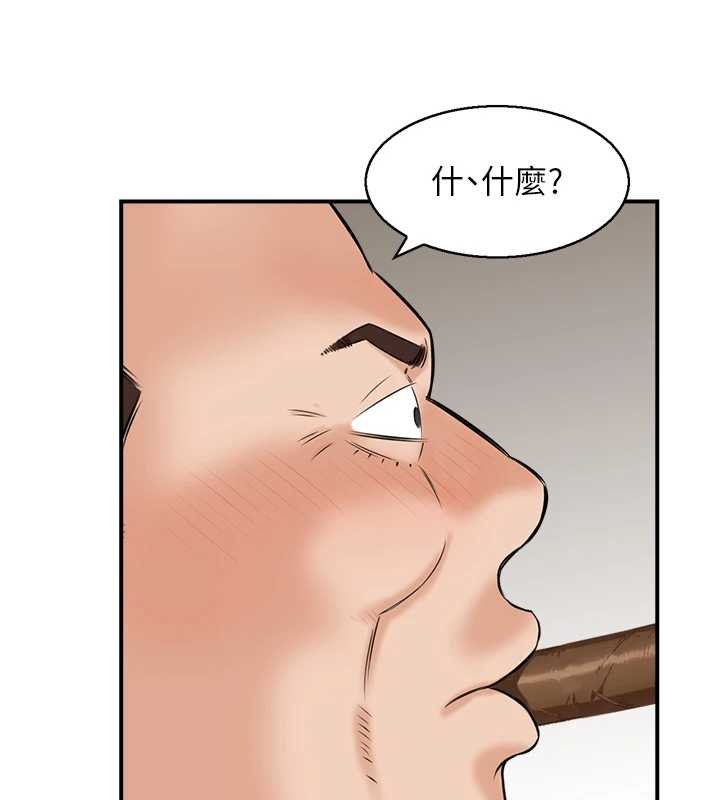 情慾宝鉴 最终话-下女的真正目的