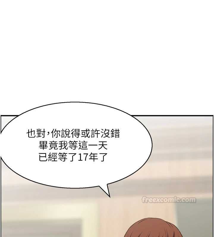 情慾宝鉴 最终话-下女的真正目的