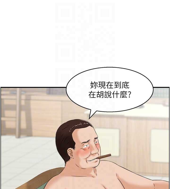 情慾宝鉴 最终话-下女的真正目的