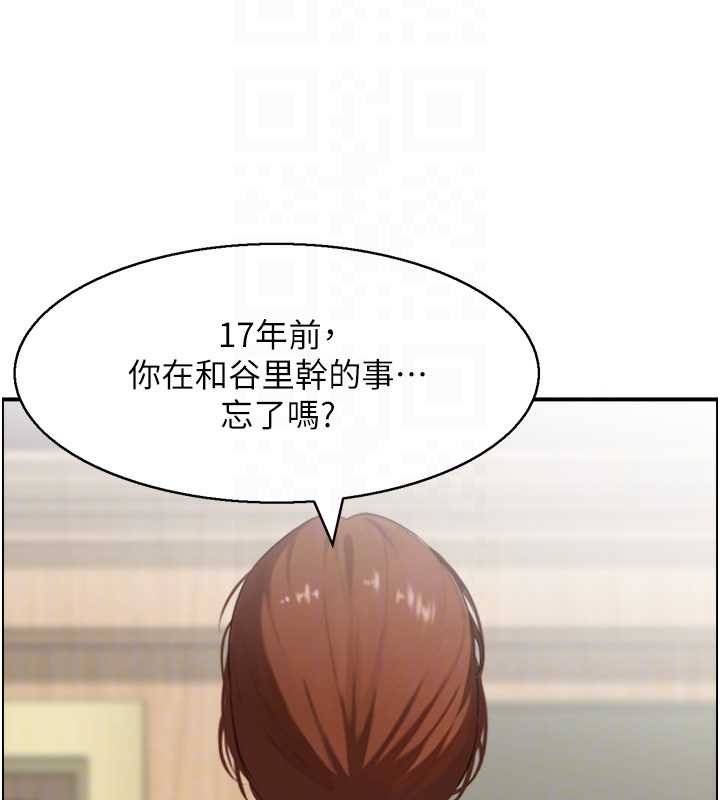 情慾宝鉴 最终话-下女的真正目的