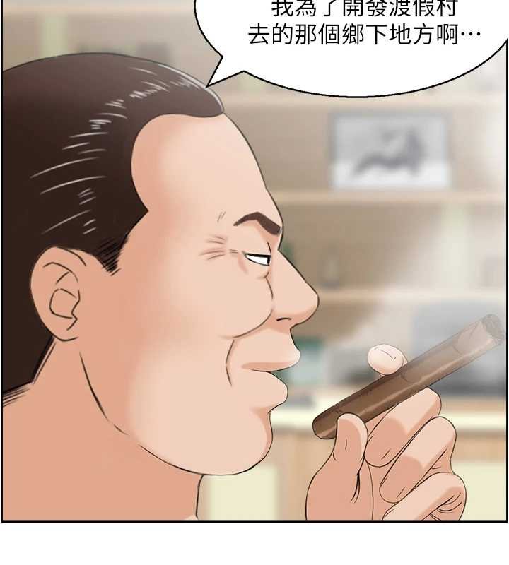 情慾宝鉴 最终话-下女的真正目的