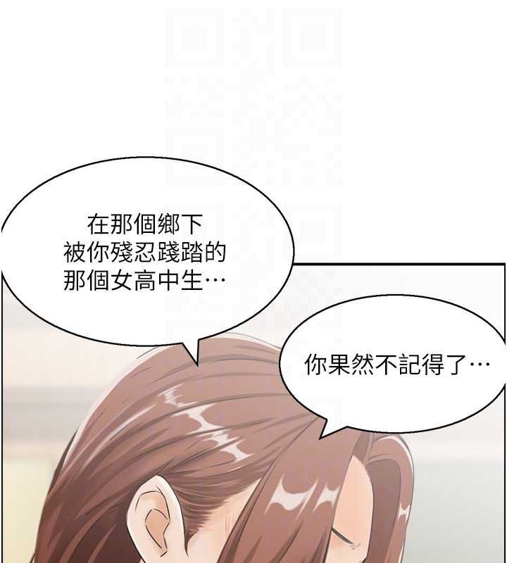 情慾宝鉴 最终话-下女的真正目的