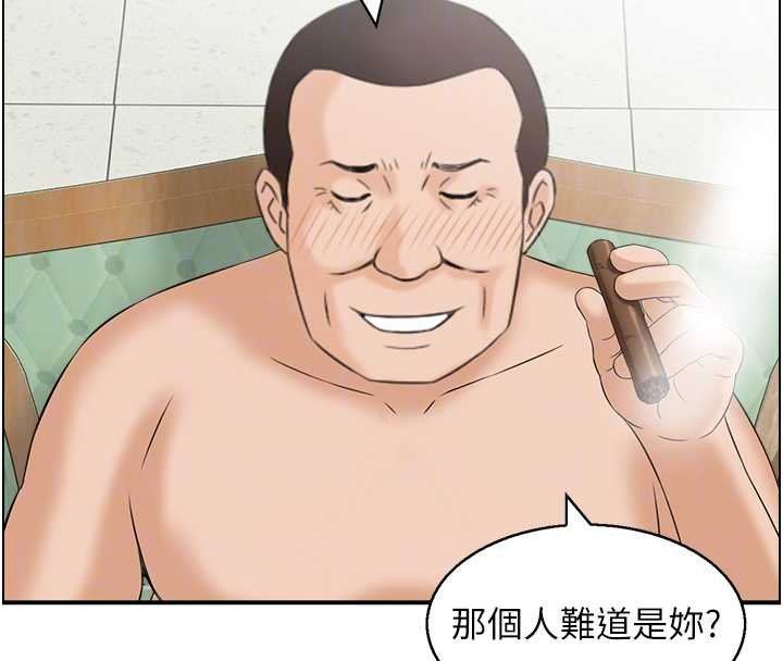 情慾宝鉴 最终话-下女的真正目的