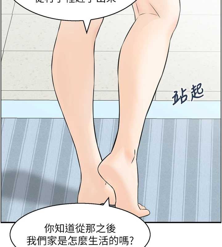 情慾宝鉴 最终话-下女的真正目的