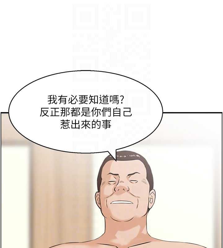 情慾宝鉴 最终话-下女的真正目的