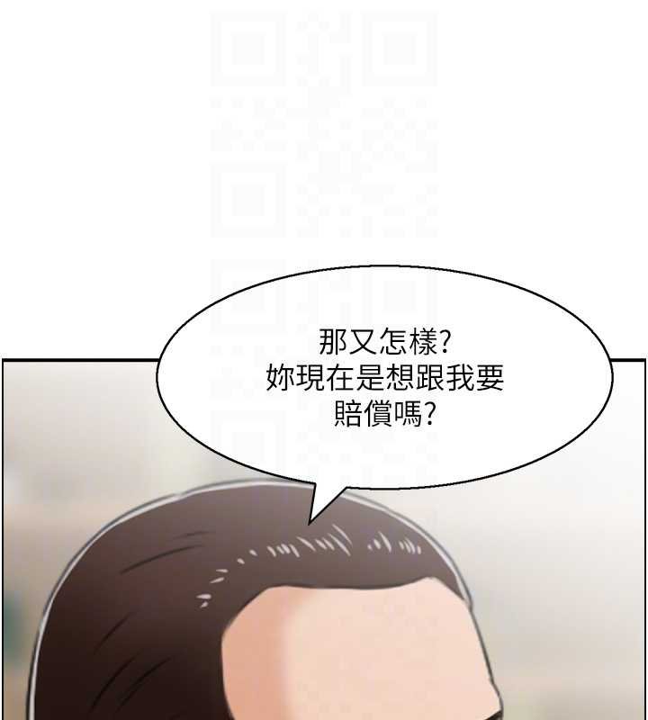情慾宝鉴 最终话-下女的真正目的