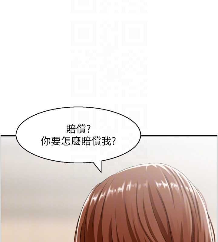 情慾宝鉴 最终话-下女的真正目的
