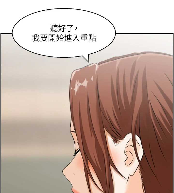 情慾宝鉴 最终话-下女的真正目的