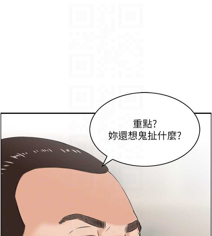 情慾宝鉴 最终话-下女的真正目的