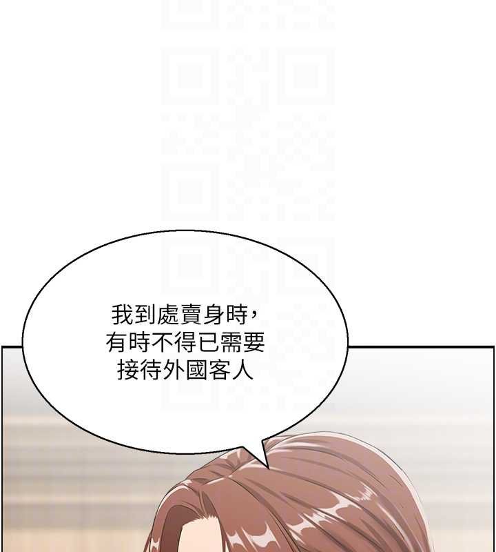 情慾宝鉴 最终话-下女的真正目的