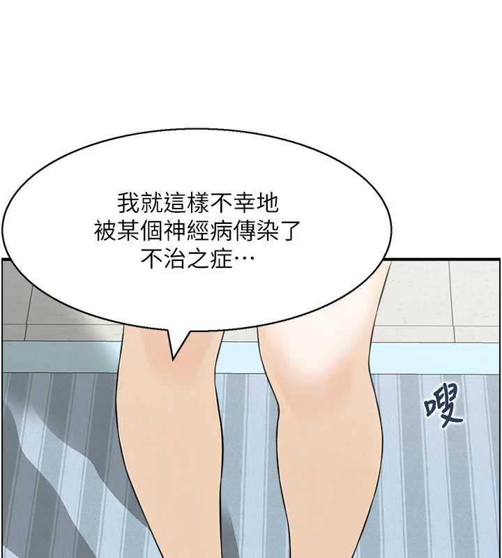 情慾宝鉴 最终话-下女的真正目的