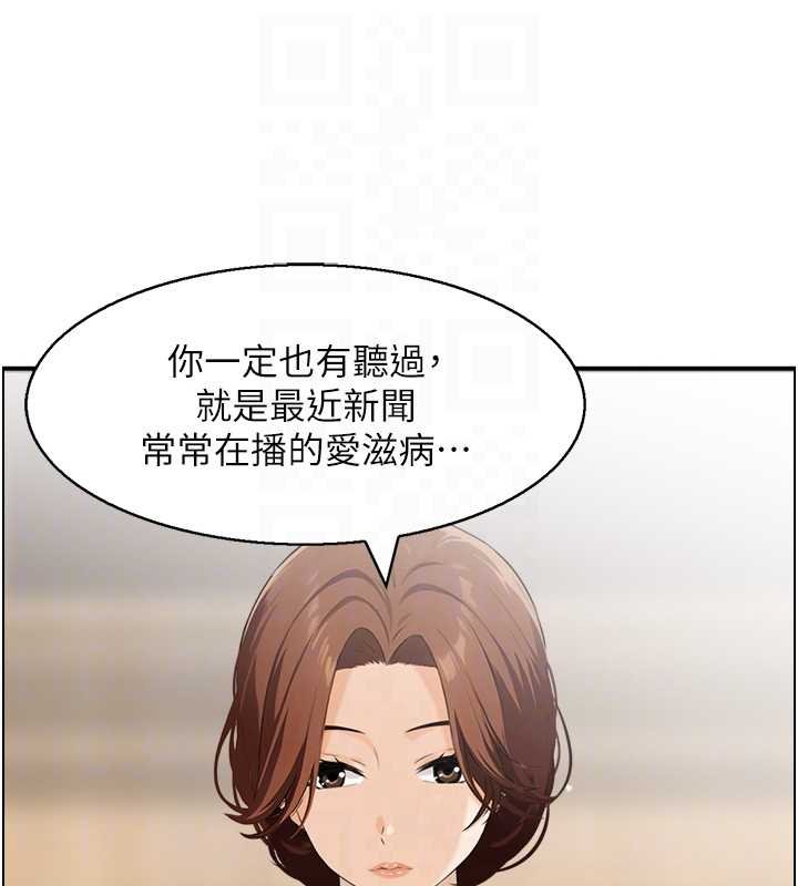 情慾宝鉴 最终话-下女的真正目的