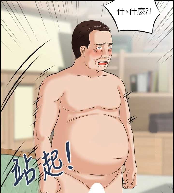 情慾宝鉴 最终话-下女的真正目的