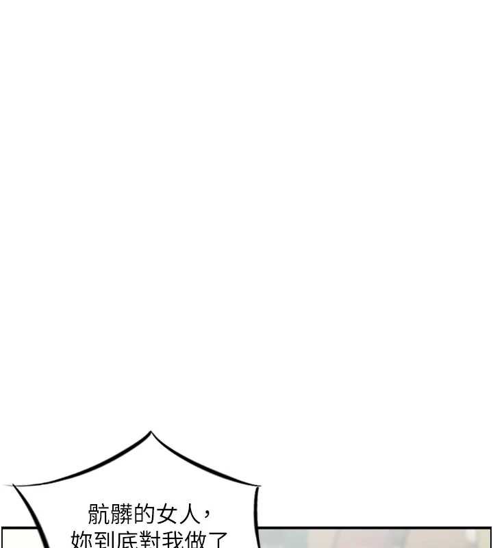 情慾宝鉴 最终话-下女的真正目的