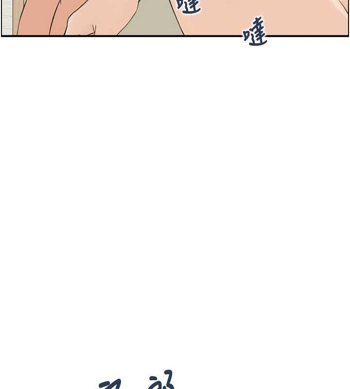 情慾宝鉴 最终话-下女的真正目的