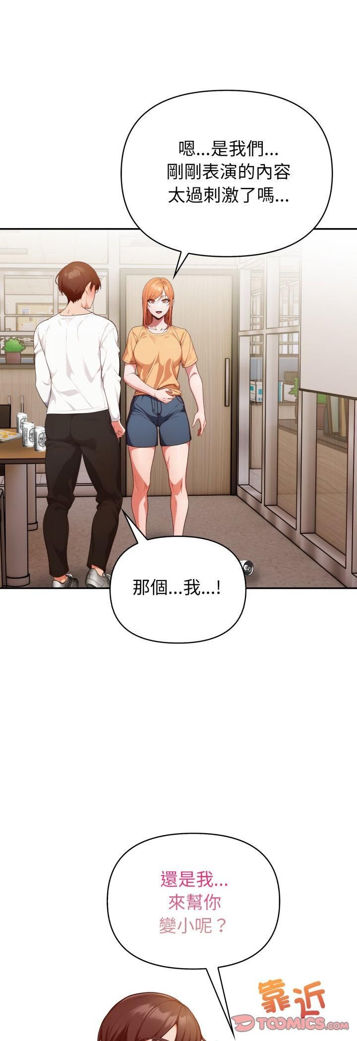 第35话