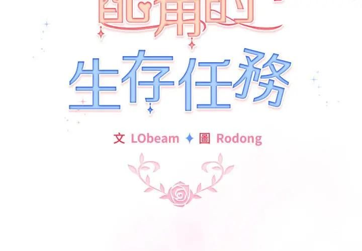 第59话
