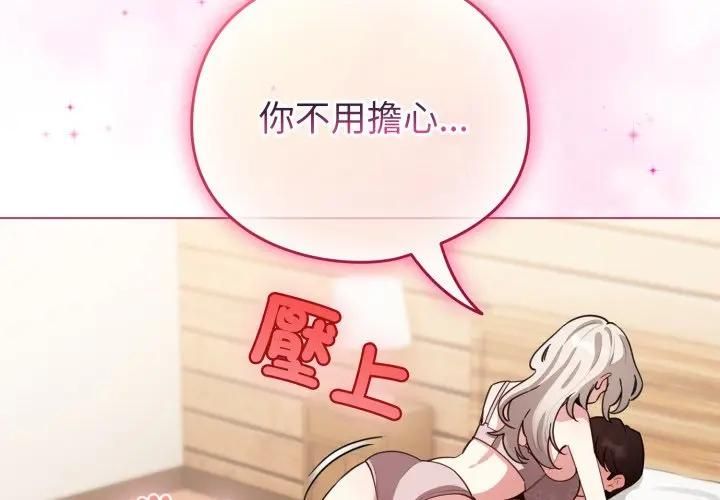 第59话