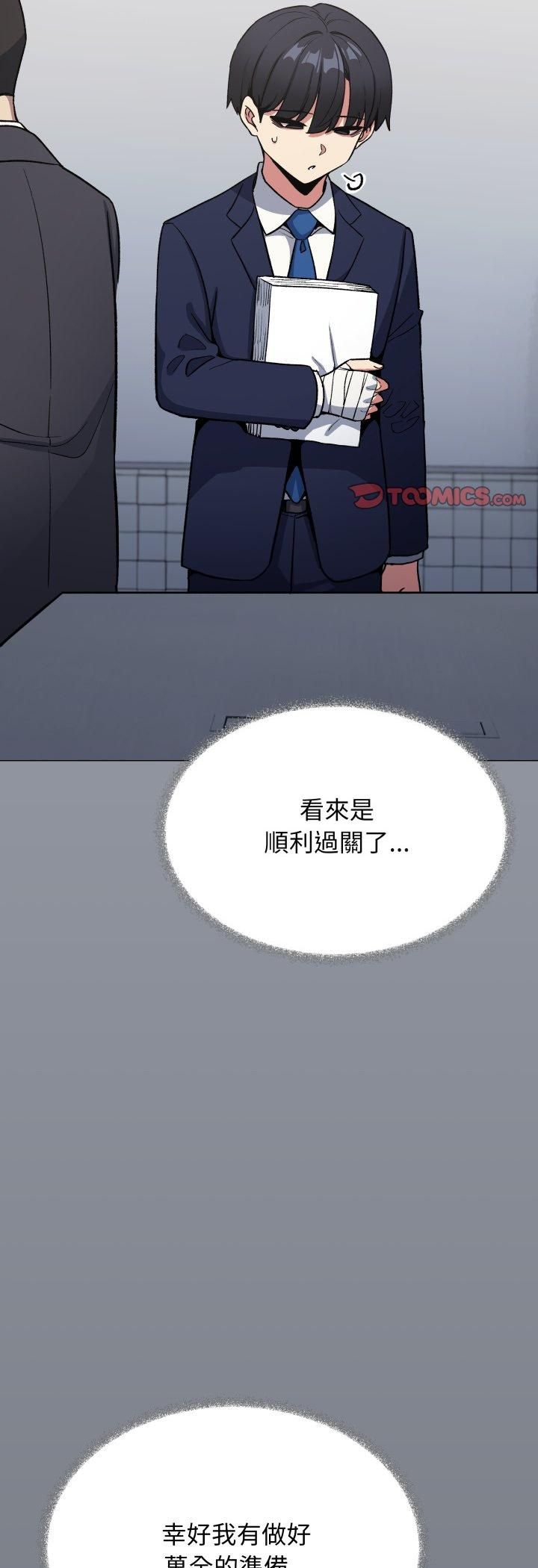 第78话
