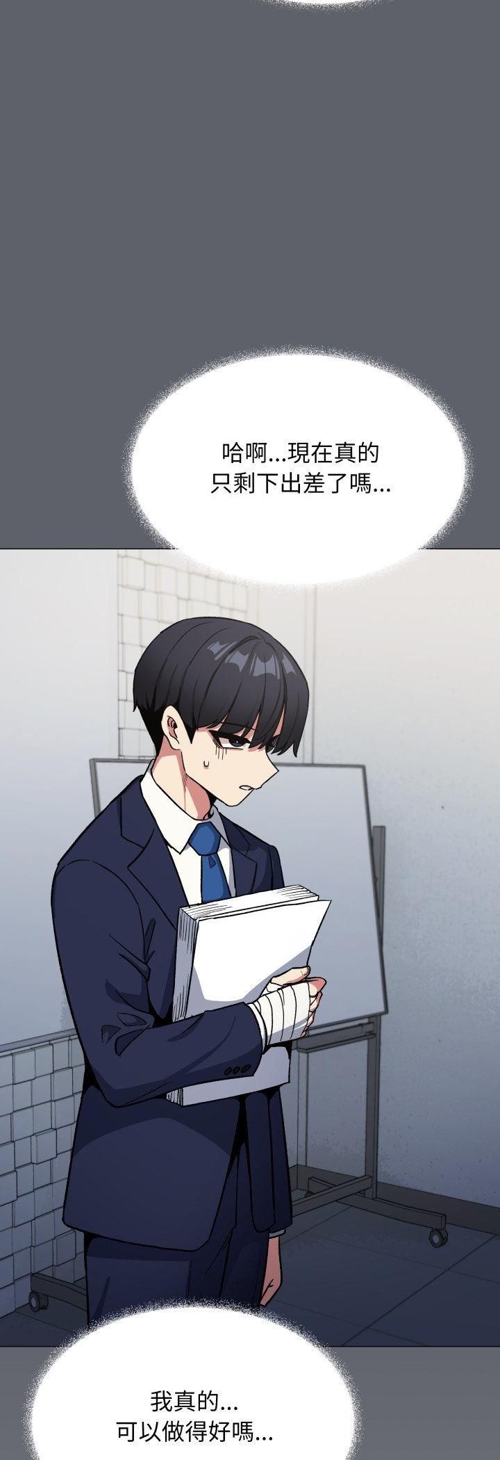 第78话