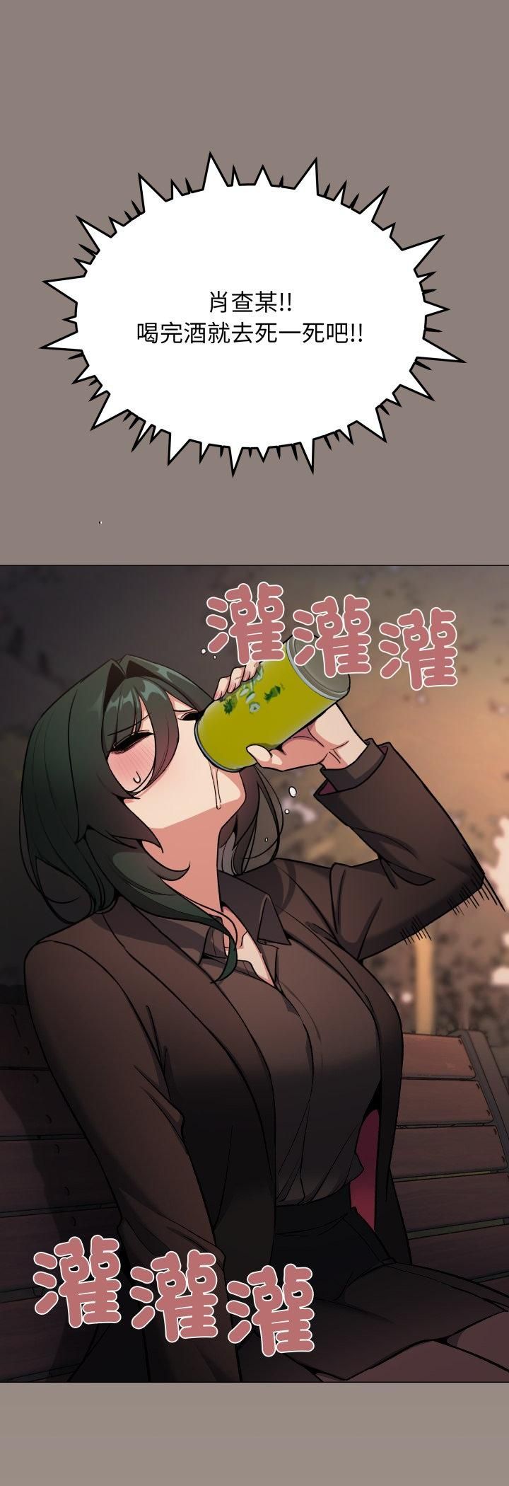 第78话