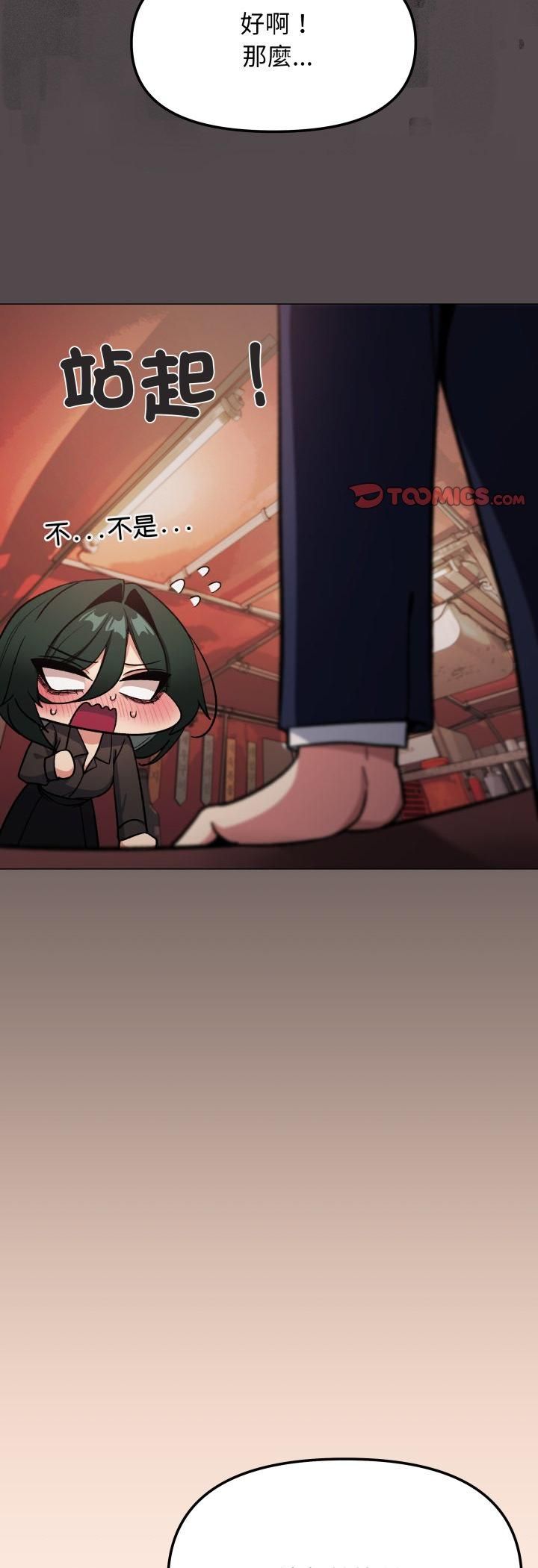 第78话