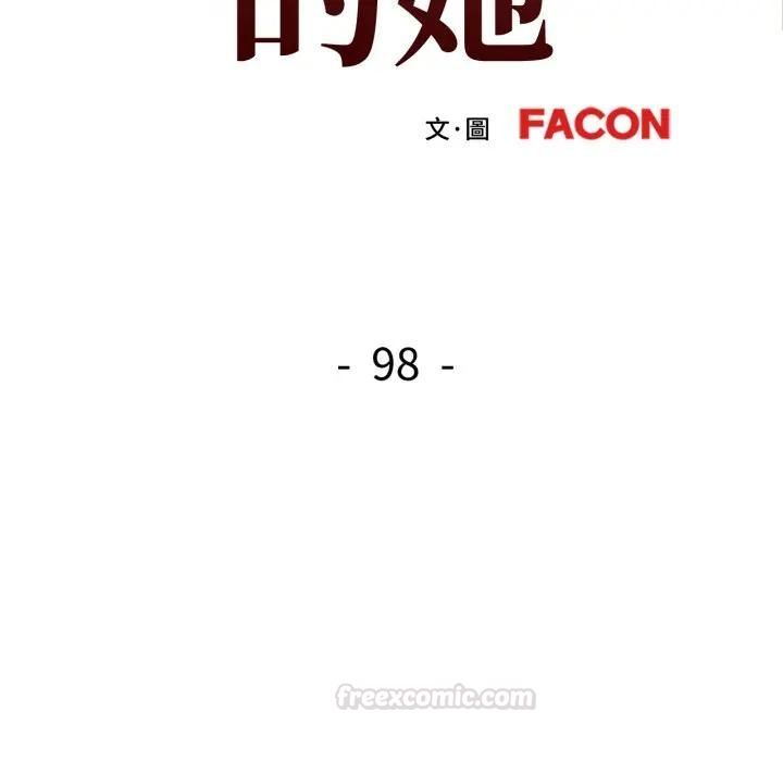 第98话