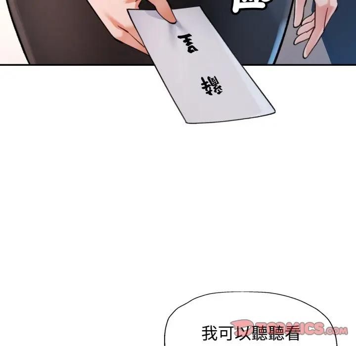 第98话