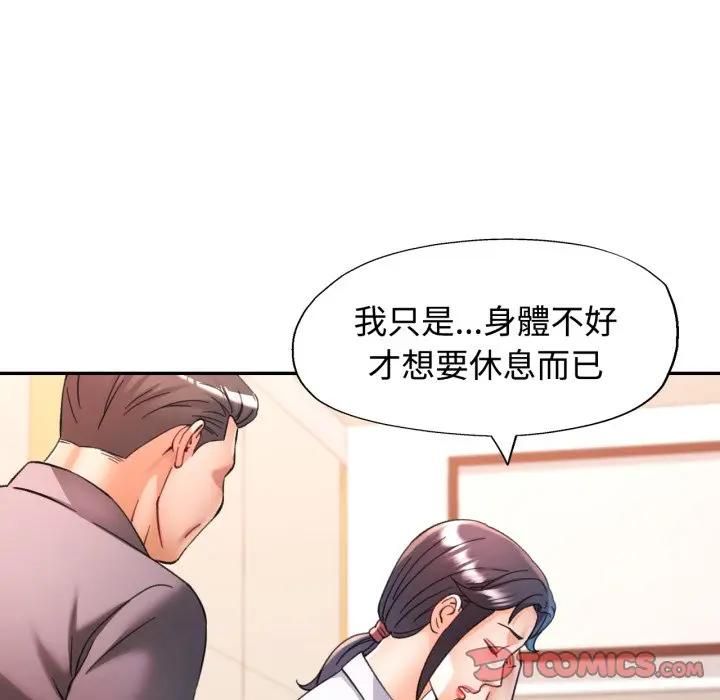 第98话