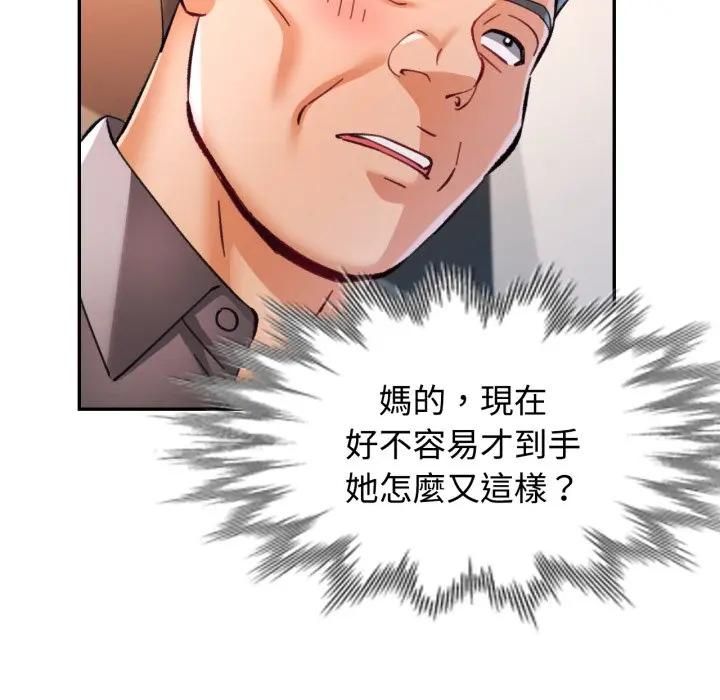 第98话
