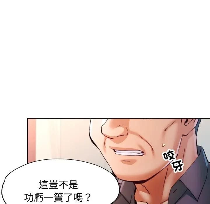 第98话