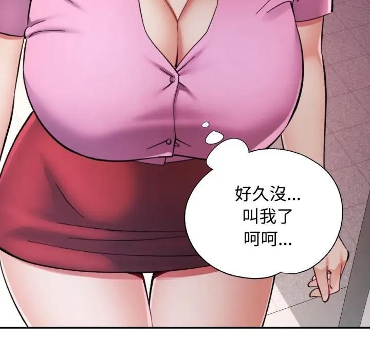 第98话