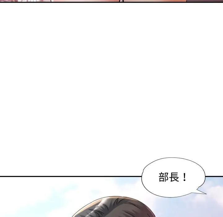 第98话