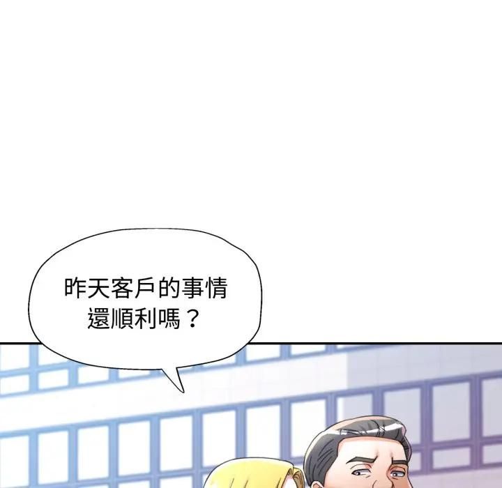 第98话