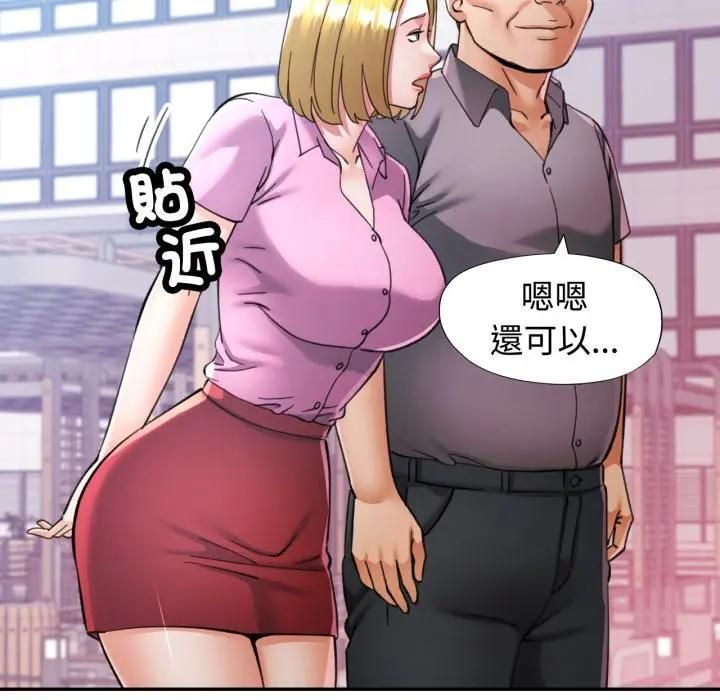 第98话
