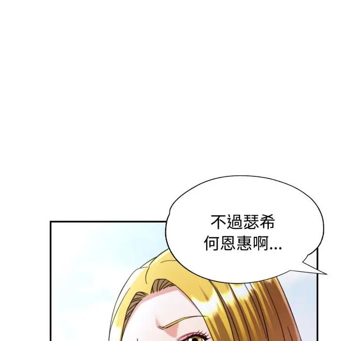 第98话
