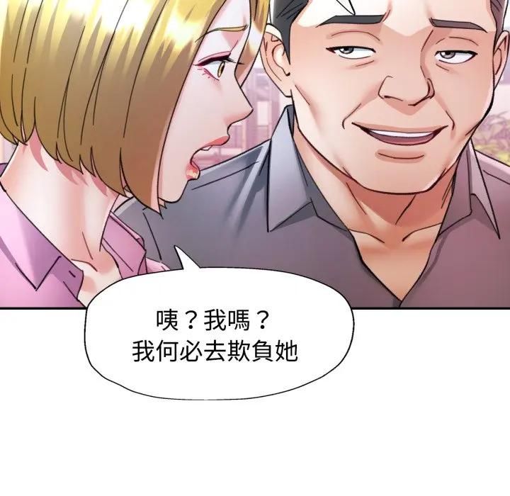 第98话