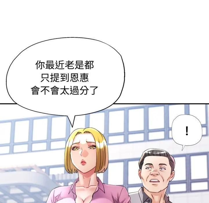 第98话