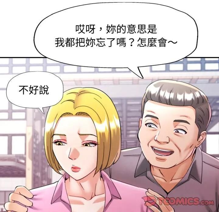 第98话