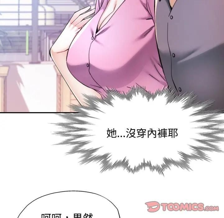 第98话