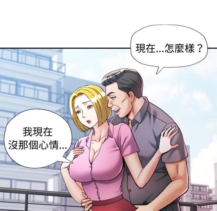 第98话