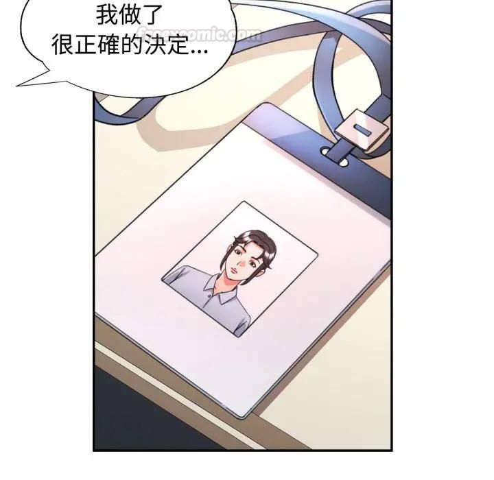 第98话