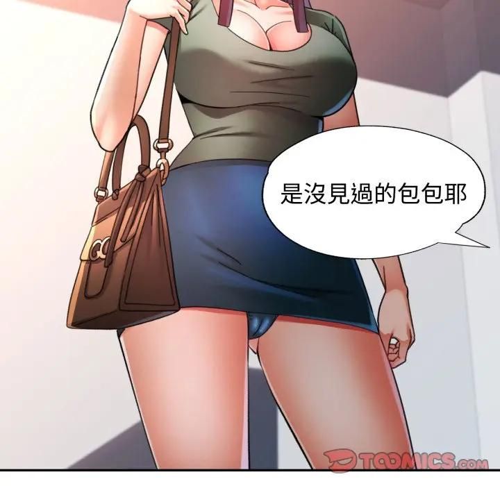 第98话